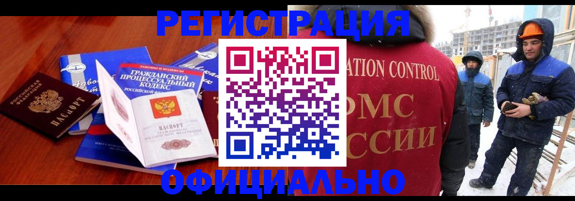 прописка в квартире в Заозёрном
